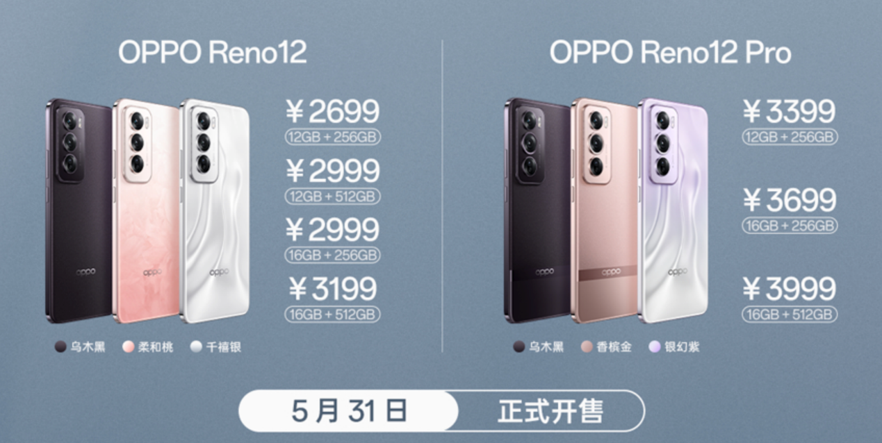 实况照片能拍能分享！OPPO Reno12系列发布，多项体验独一档
