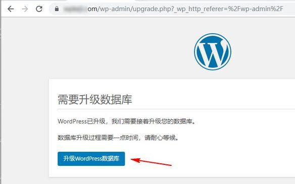解决Wordpress升级提示"另一更新正在进行"的原因分析和解决方法