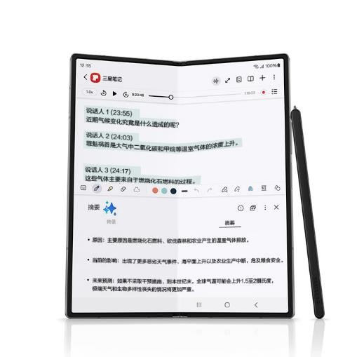 更强大的Galaxy AI智能体验 三星折叠旗舰Galaxy Z Fold6评测
