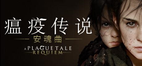 Steam发行商周末特惠 耕升 GeForce RTX 40系列显卡贴心测试好游推荐！