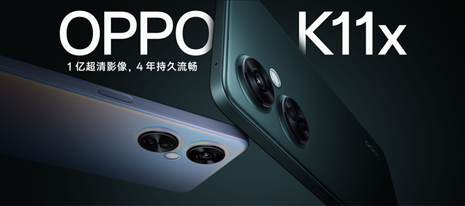 超大双存组合+1亿像素主摄，OPPO K11x成千元热门好物