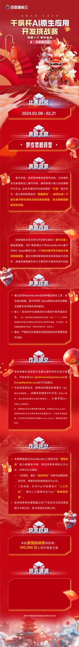 [MD:Title]