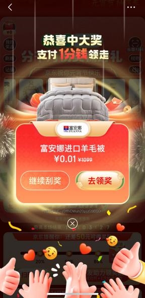 总台元宵晚会千万份实物好礼陆续送出 更多大奖即将揭晓