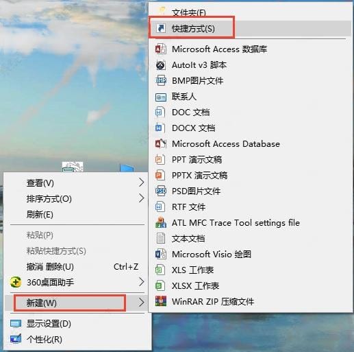 Win10清空剪切板的方法和技巧