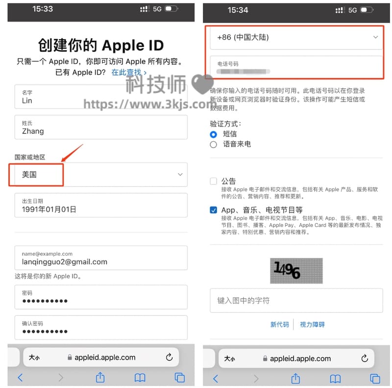 怎么注册美国苹果ID(注册美国苹果ID的方法和技巧)