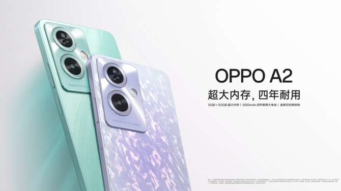 OPPO A2火热售卖中：高颜值+大内存+1699元起！支持4年换电池服务