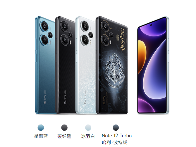 性能、续航全都有！1000多元就能买到这些高性价比机型