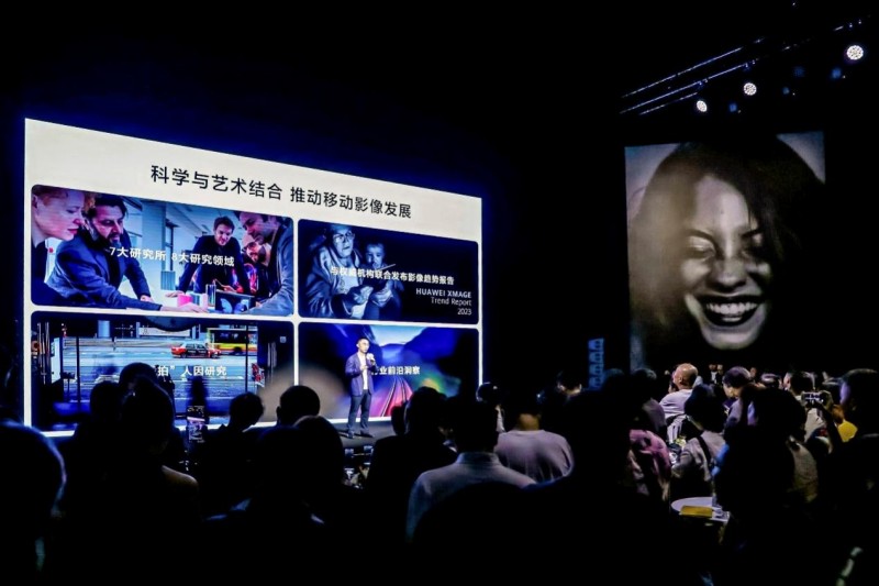 全球共鉴移动影像新十年—2024华为影像品牌之夜