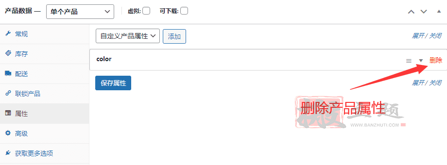 Astra Pro主题超详细手把手设置图文教程插图39