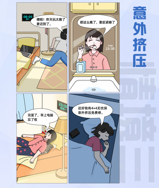华硕91焕新节：AIPC大学生专属 4+4无忧保助力新征程！