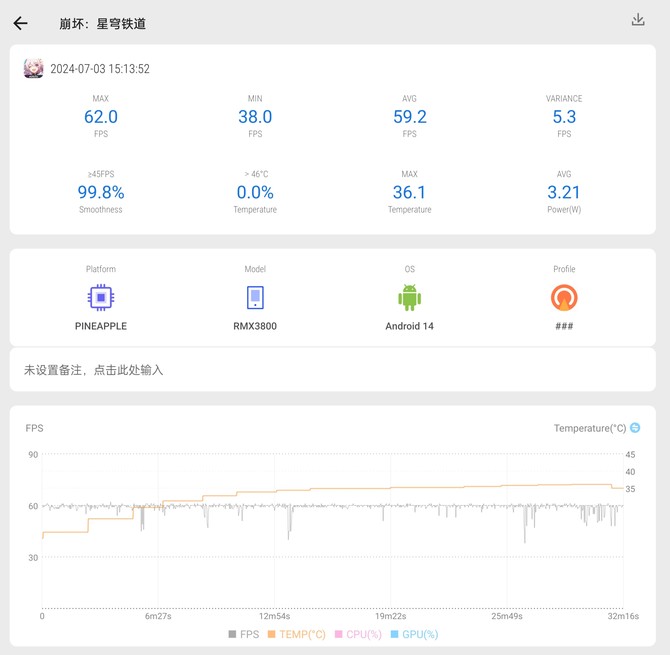 真我GT6测评：玩家梦想中的直屏性能机