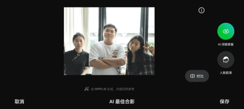 OPPO Reno12 Pro体验：「流银玻璃」设计，创造千禧时尚新风潮