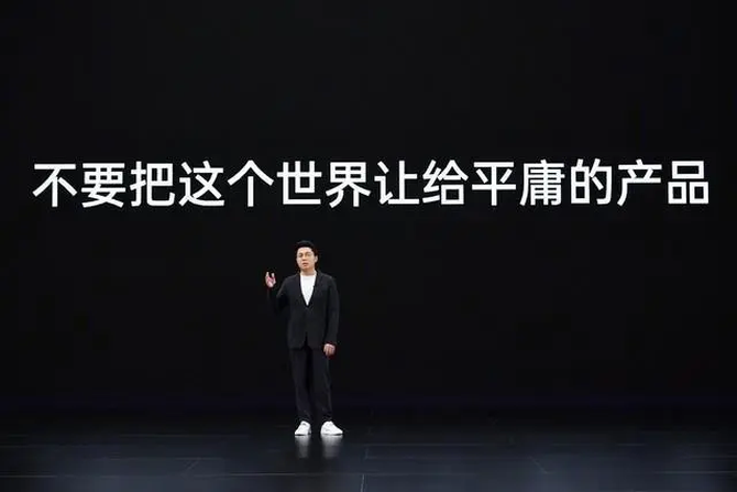 一加 Ace 2遇上开学季：游戏、性能、续航拉满，与同价位竞品对比优势明显
