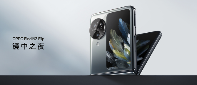 OPPO Find N3 Flip外观设计再升级：优雅曲线，细节处处拉满