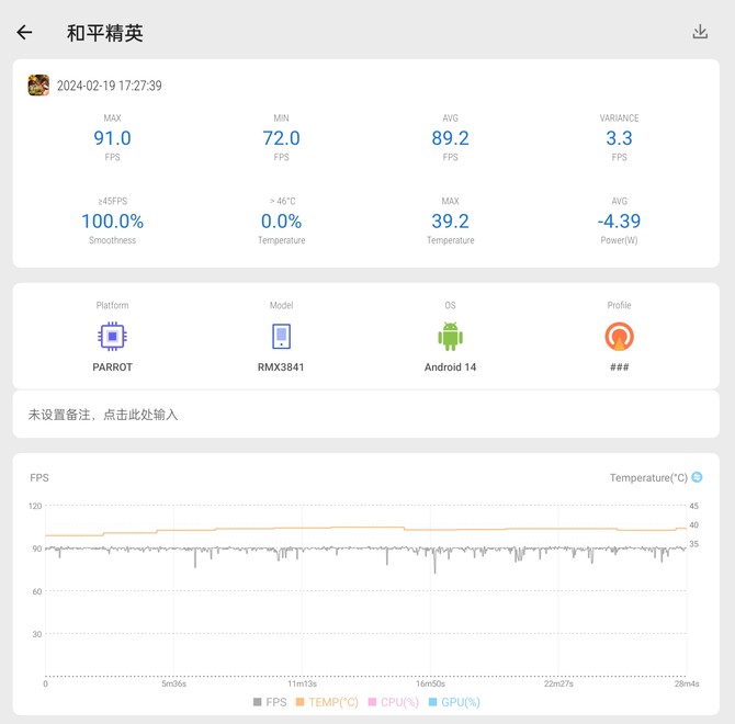 真我12 Pro+测评：普及潜望，颠覆中端体验