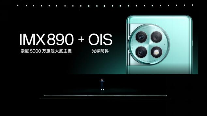 一加 Ace 2 Pro再次开售：性能、影像、续航一个不落，售价仅2999元起
