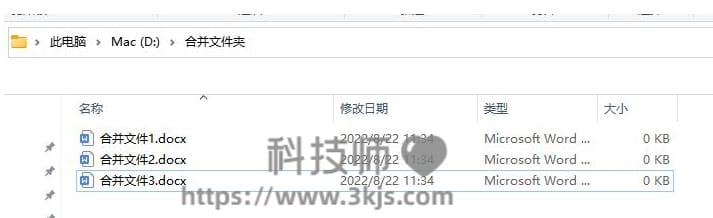 怎么合并两个word(把两个word合成一个word的方法)