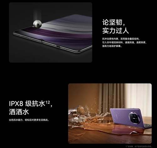 折叠科技新标杆，华为先锋感恩回馈季限时优惠开启
