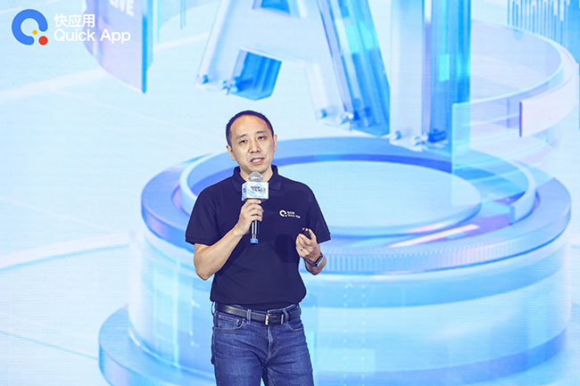 快应用2.0变革，从“底座”到“终端”的智能进化插图14