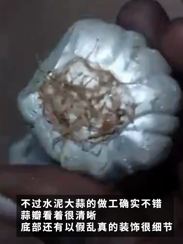 印度大姐买到水泥做的假大蒜！这也太逼真了