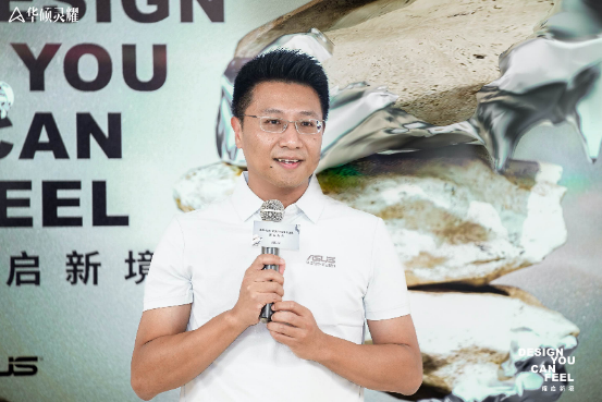 耀启新境 华硕灵耀艺术家全球巡展在上海正式开幕 对话多维美学与创新科技