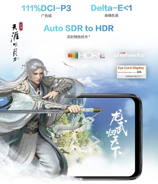 18大促12期免息晒单返E卡！ROG7