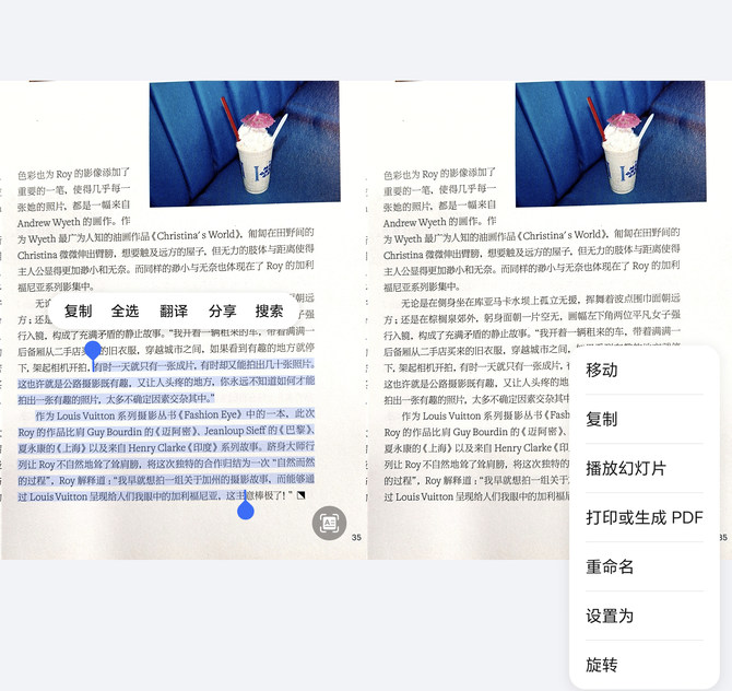轻薄和长续航合二为一的折叠屏新体验 荣耀Magic Vs评测
