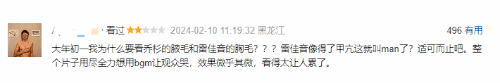 《热辣滚烫》豆瓣早期口碑不甚理想：一星差评满天飞