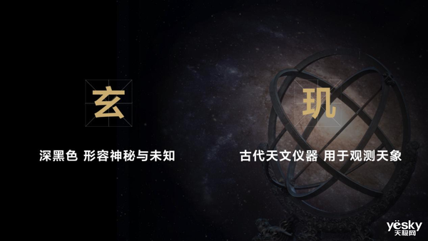 华为玄玑感知系统详解：可穿戴领域的新标杆