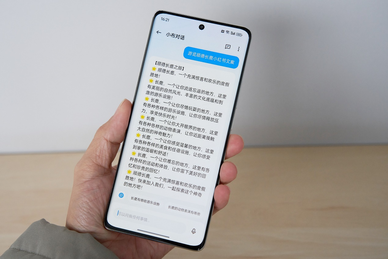 突破影像与AI创新，OPPO Reno12系列强势来袭，5月23日亮相！