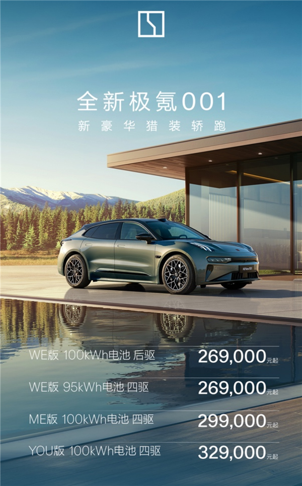 6.90万元起步