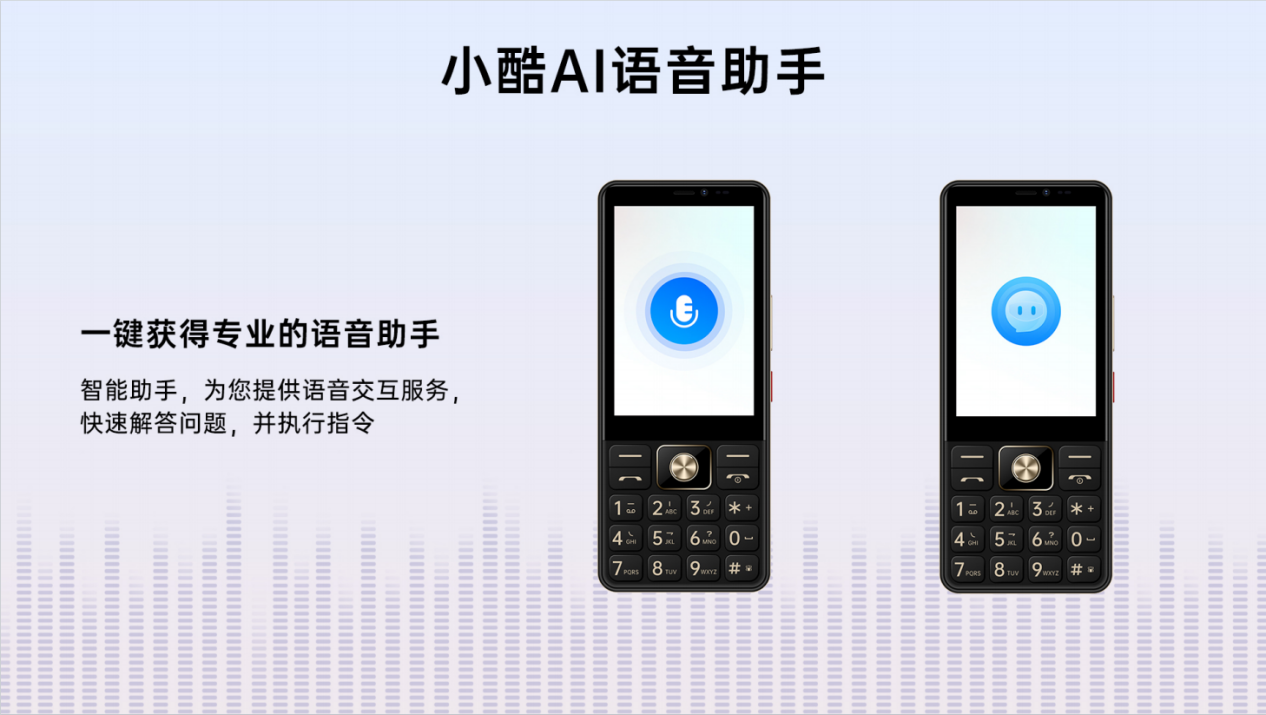 专注服务科技适老 酷派发布全新子品牌“金世纪”
