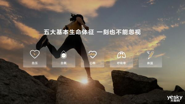 华为玄玑感知系统详解：可穿戴领域的新标杆