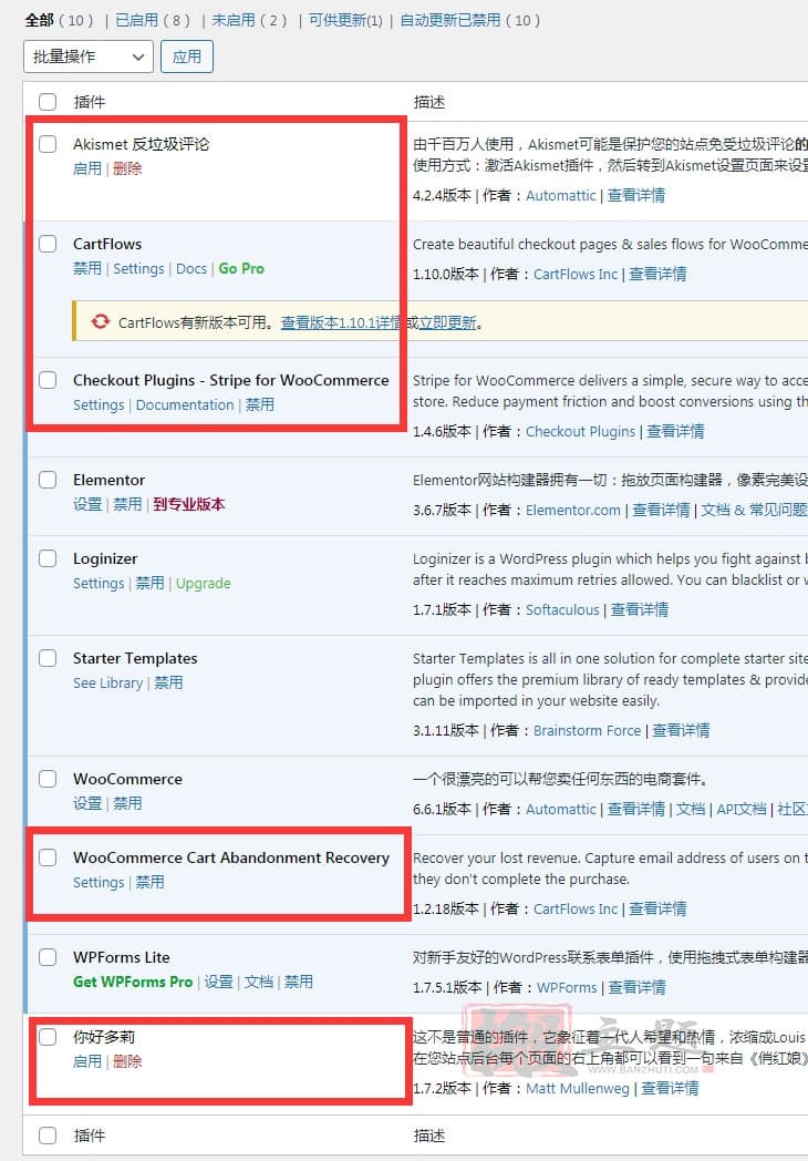 Astra Pro主题超详细手把手设置图文教程插图15
