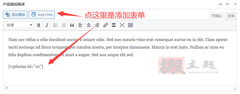 Astra Pro主题超详细手把手设置图文教程插图38