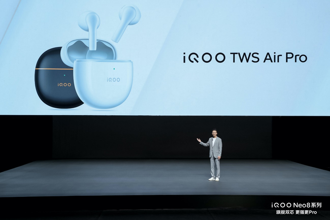 “更强更Pro”iQOO Neo8系列登场 首销售价2299元起