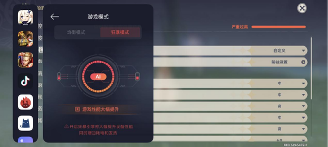 更轻更薄更强！卷到没边的中端机的终极形态！Redmi Turbo 3手机评测