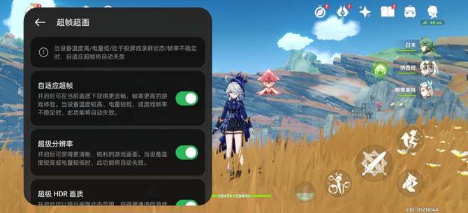 一加 Ace 3性能评测：同档性能新标杆，全面普及旗舰性能