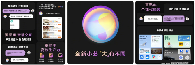 鸿蒙4级AI加持：安卓用户表示太羡慕