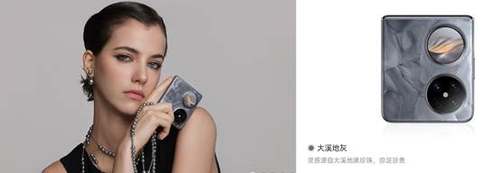 科技与艺术的融合 华为Pocket 2时尚小折叠开售