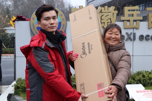 暴雪寒潮温情守护 京东携手美的为岳西县莲云乡送出的500台取暖器已到达