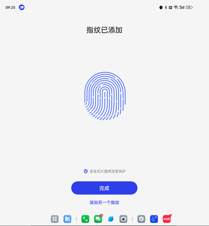 Find N3正式发布：引入旗舰影像配置，安全隐私保护方面达天花板级别