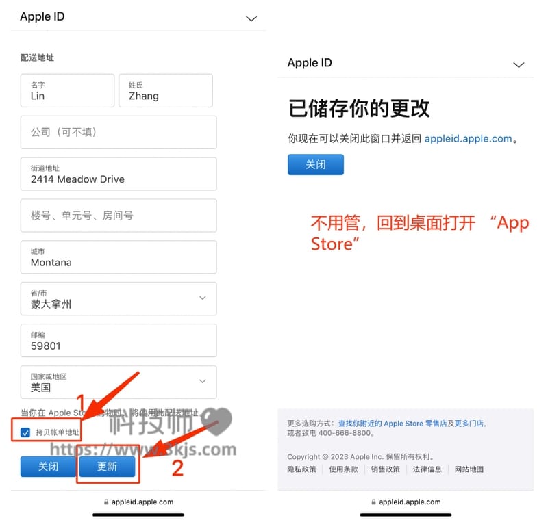 怎么注册美国苹果ID(注册美国苹果ID的方法和技巧)