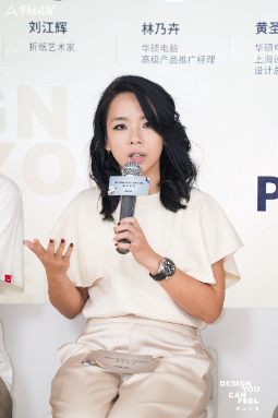 耀启新境 华硕灵耀艺术家全球巡展在上海正式开幕 对话多维美学与创新科技