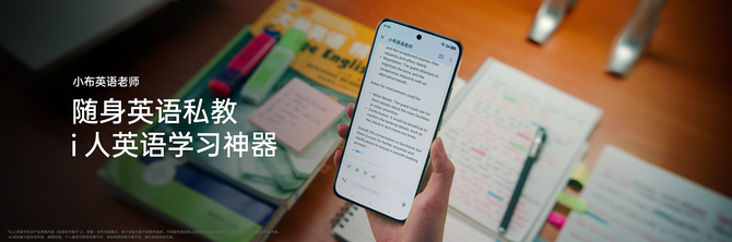 OPPO全新AI手机Reno12系列发布：全新AI加持，再复杂的事，顷刻就好