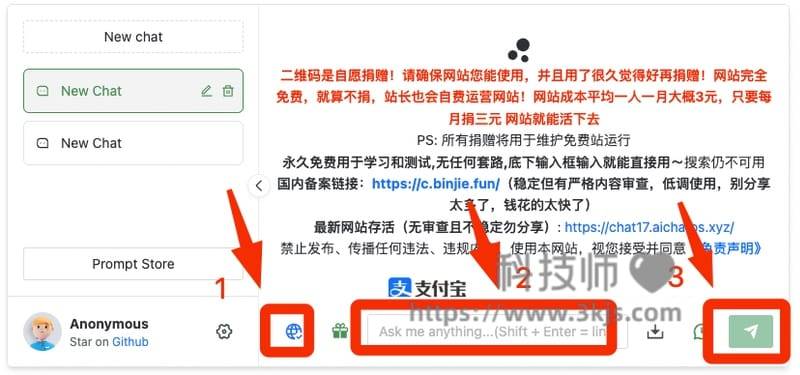 Binjie AI - 免费chatGPT网页版(含教程)