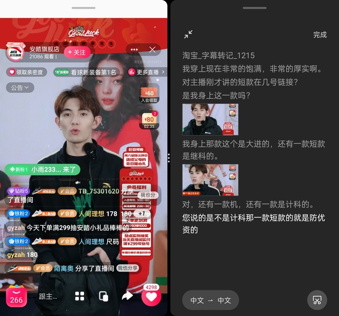 OPPO Find N2评测：配蓝牙手写笔  折叠屏新天花版