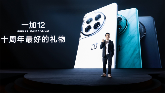 无愧“十周年超越之作”之名！一加 12性能、屏幕拉满，售价4299元起