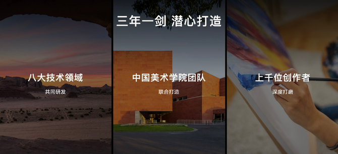 华为全场景新品发布会 WATCH FIT 3等十余款新品亮相