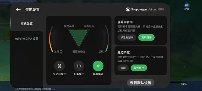 一加 Ace 3性能评测：同档性能新标杆，全面普及旗舰性能